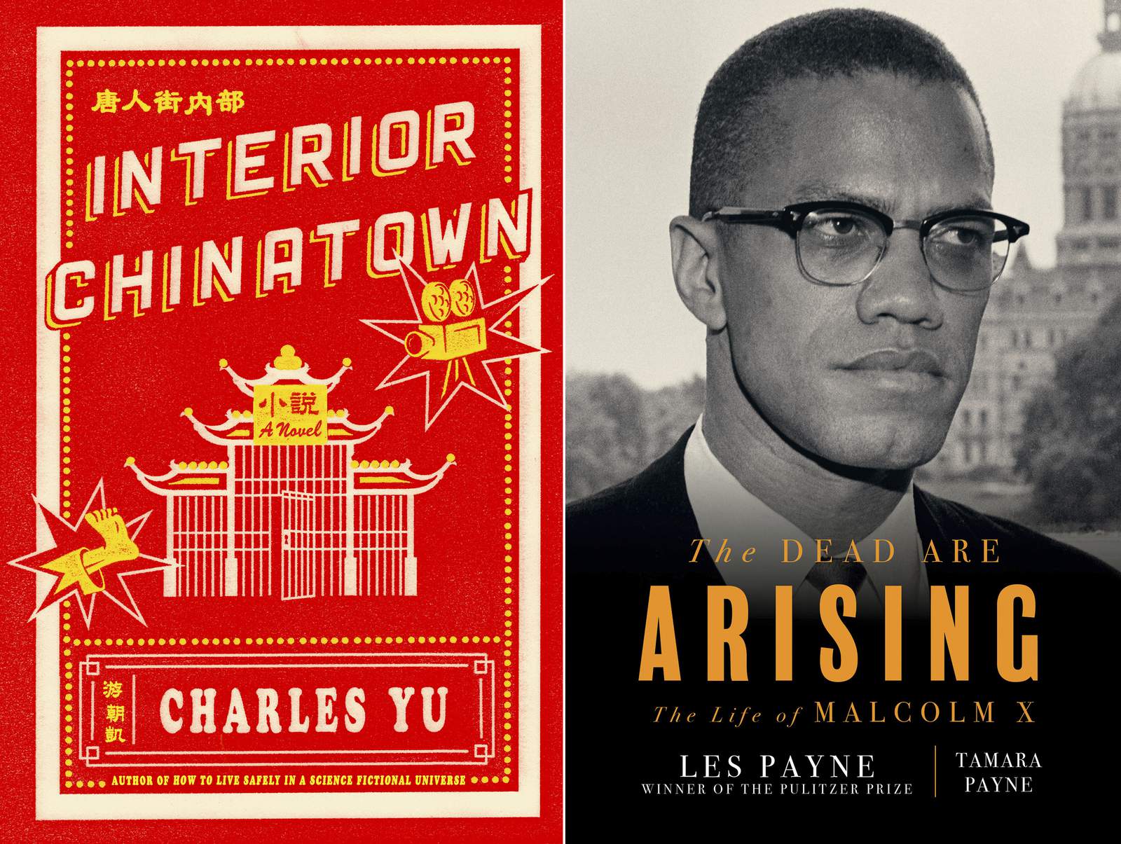 Charles Yu novel, Malcolm X bio win National Book Awards