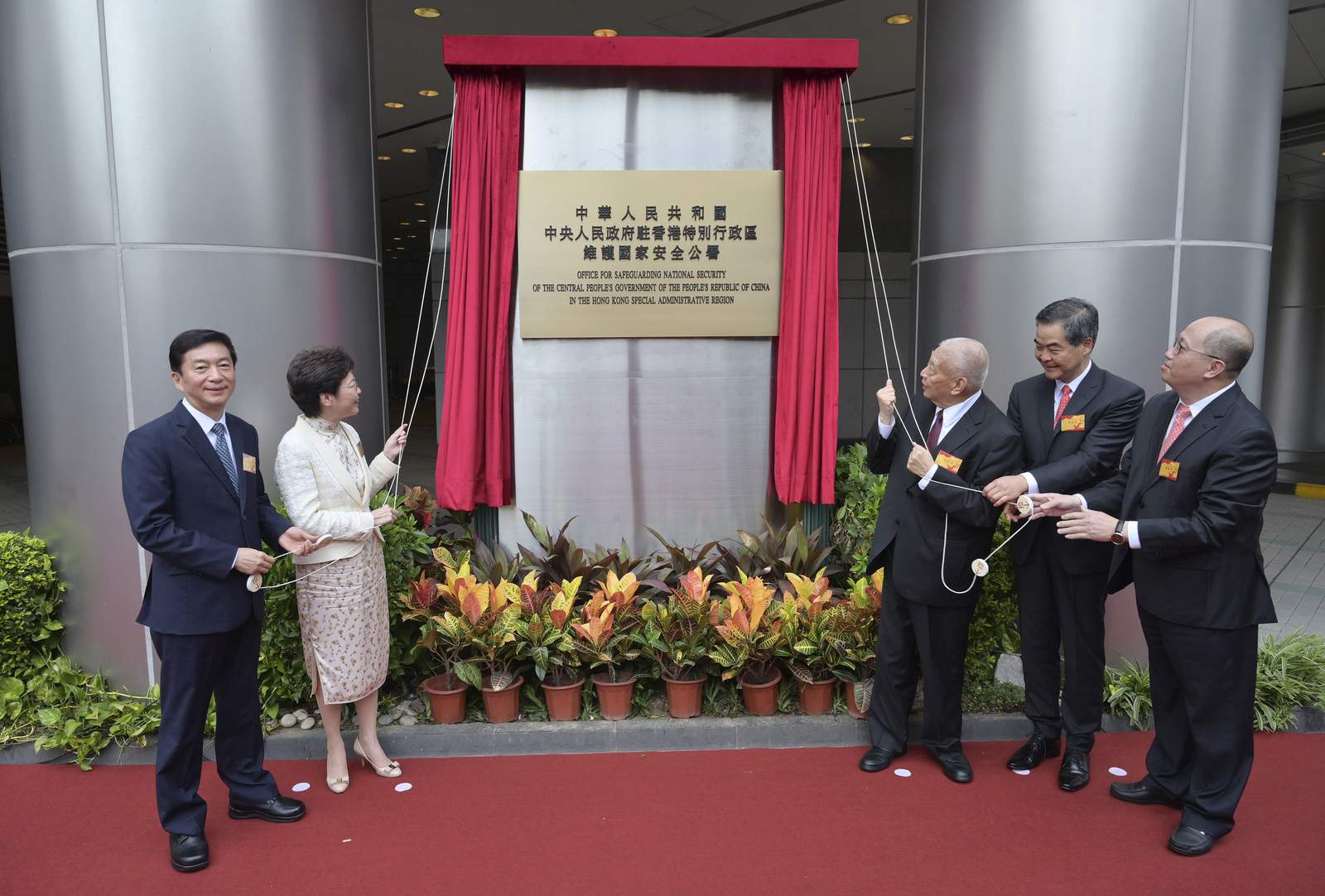 Hong Kong inaugurates Beijing's national security office